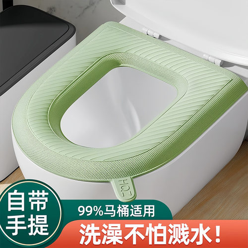 马桶硅胶防水坐垫四季通用坐便垫