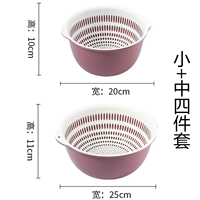 Purple Bai Four -Piece Set [Small+Middle]