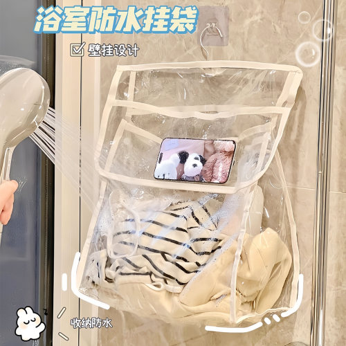 浴室挂衣袋防水收纳挂袋
