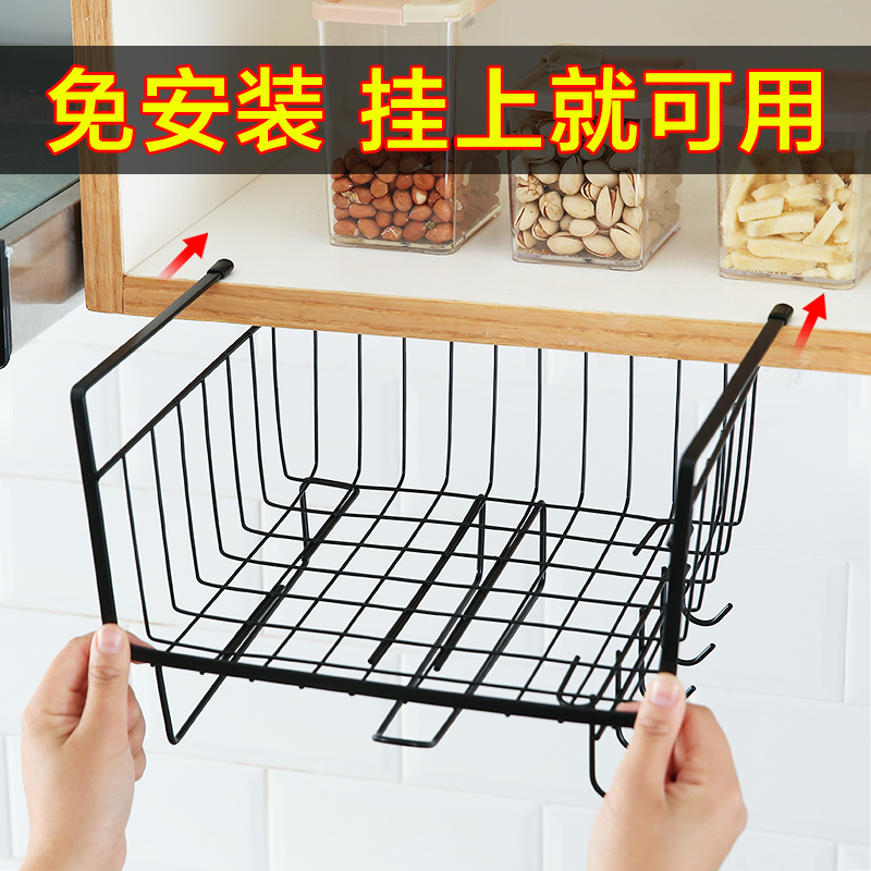 橱柜下神器分层带挂钩厨房置物架