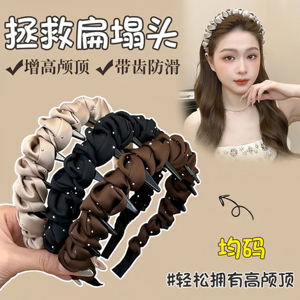 满天星缎面缠绕齿梳发箍女简约时尚发卡蓬松高颅顶显脸小头箍发饰