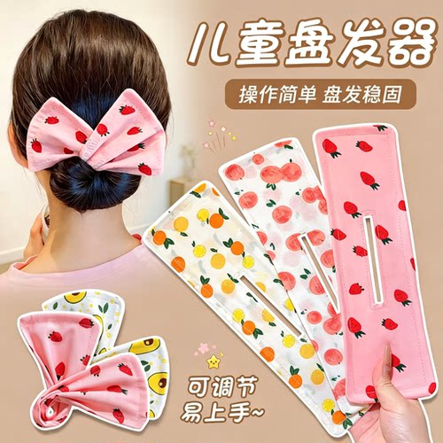 儿童蝴蝶结扭扭夹盘发神器