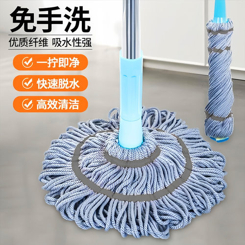 家用免手洗自拧水拖把拖地神器