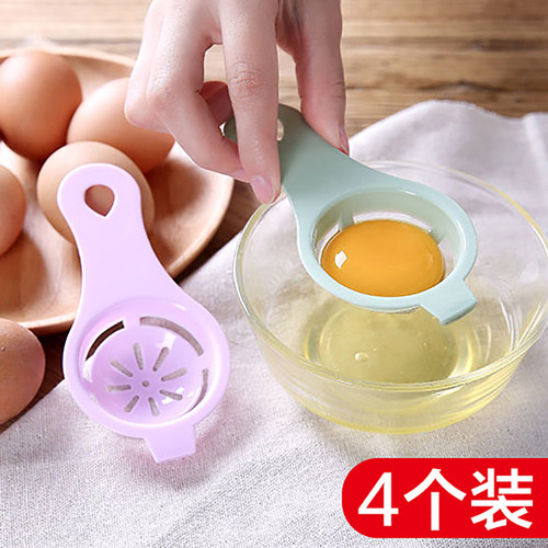 蛋清分离器厨房小工具