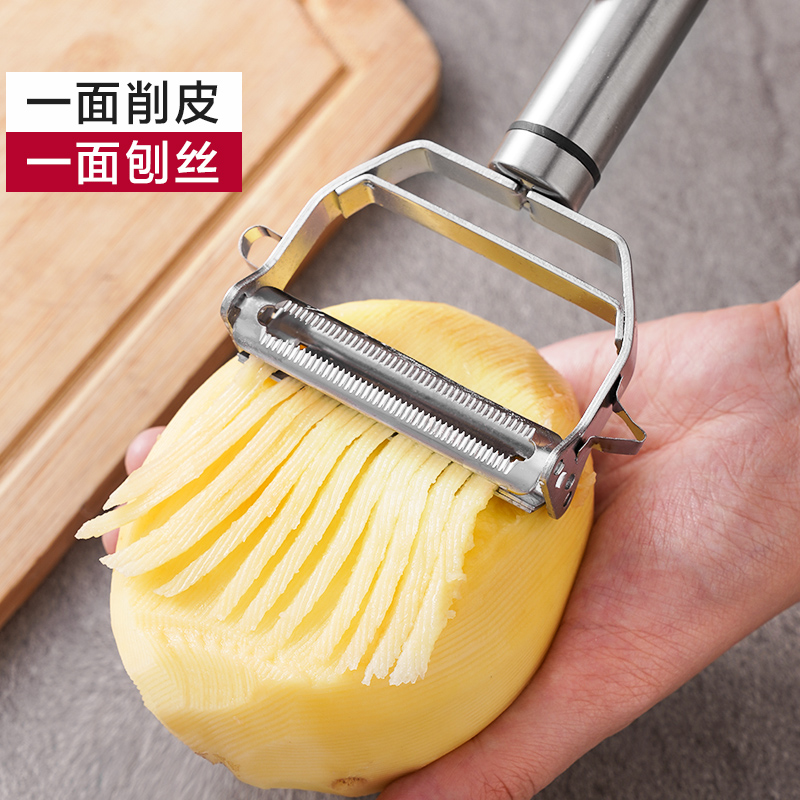 削皮刀刮皮器切土豆丝神器瓜果刨