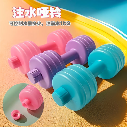 集美2KG一对家用瘦肚子小哑铃