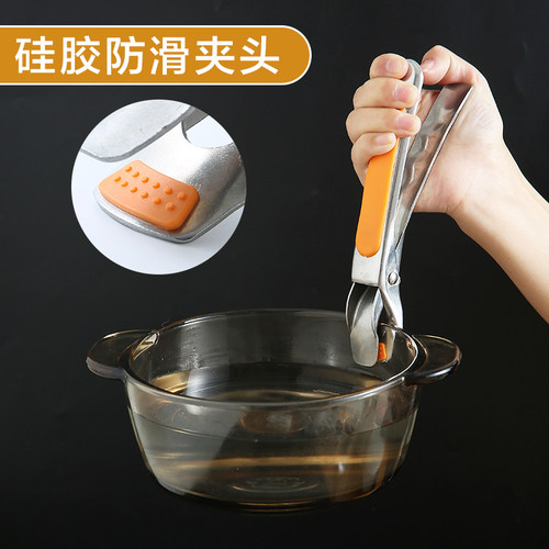 防烫夹取碗夹取盘提盘器碗砂锅蒸菜夹子不锈钢防滑家用厨房夹碗器 - 封面
