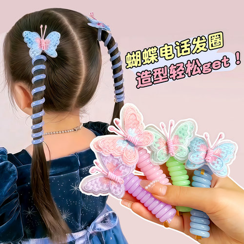 女童高弹力蝴蝶电话线发圈