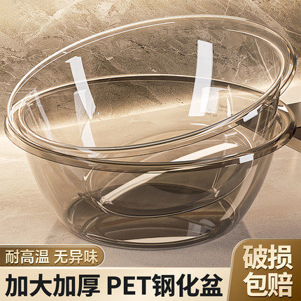 洗脸盆家用轻奢高颜值透明加厚洗漱盆子洗脚盆宿舍洗头盆大塑料盆