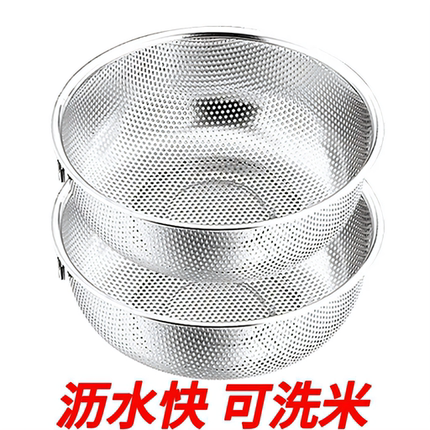家用厨房不锈钢沥水洗菜多功能沥水篮密孔食品级加厚淘米蒸饭漏盆