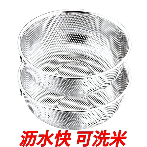 不锈钢密孔加厚沥水篮