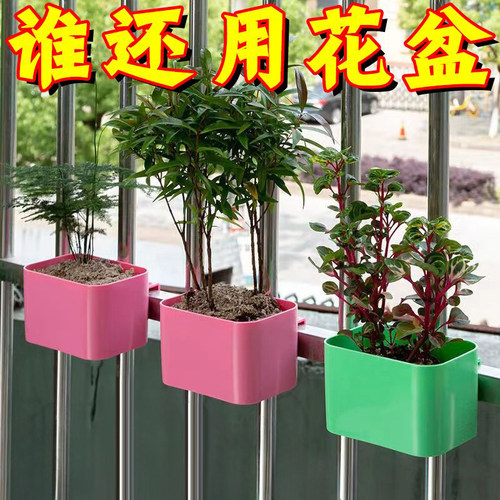 防盗窗悬挂式花盆简约壁挂花盆架