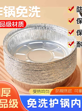 空气炸锅专用纸锡纸碗食品级家用铝箔纸盘耐高温垫纸烘焙工具