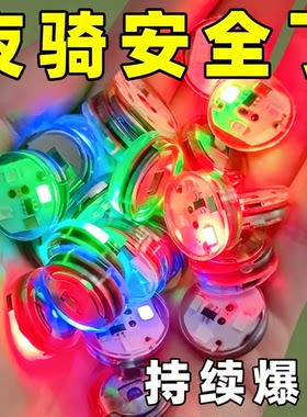 电动车红蓝爆闪防水免接线警示灯