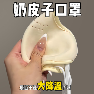 澳绒保暖口罩冬天防风防寒女高颜值2025新款 防冻脸加绒加厚秋冬款