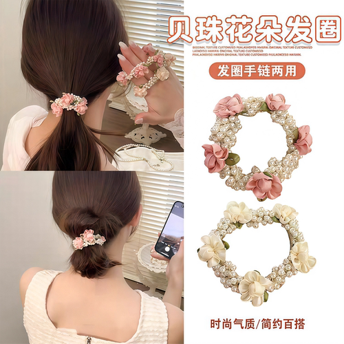 法式油画玫瑰高弹贝珠发圈