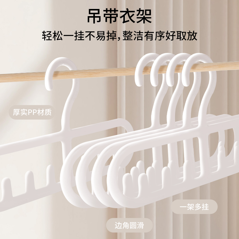 吊带专用衣架背心学生宿舍多功能