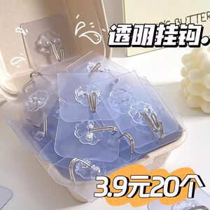 挂钩强力粘胶免打孔厨房门后透明无痕粘钩浴室卫生间墙上承重挂勾