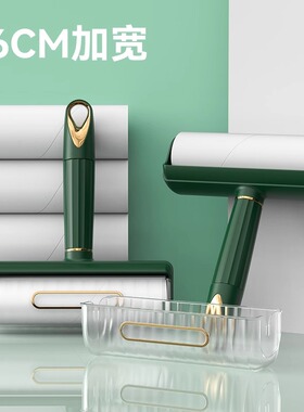 粘毛器滚筒家用衣服吸头发神器可撕式纸卷毛滚毛除毛黏去沾毛滚刷