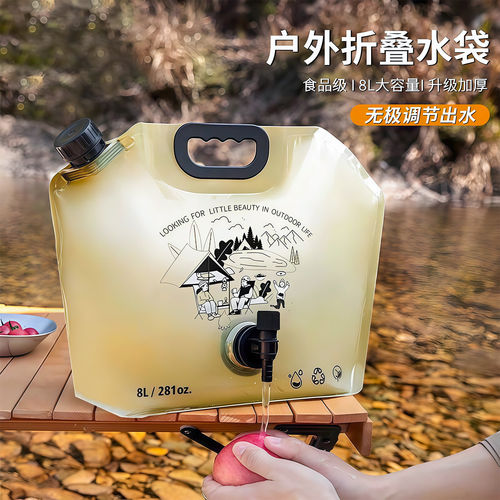 户外露营车载可折叠水袋8L