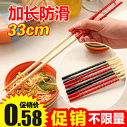 家用捞面条炸油条防烫竹筷 加长防滑捞面筷 火锅麻辣烫筷子 1双售