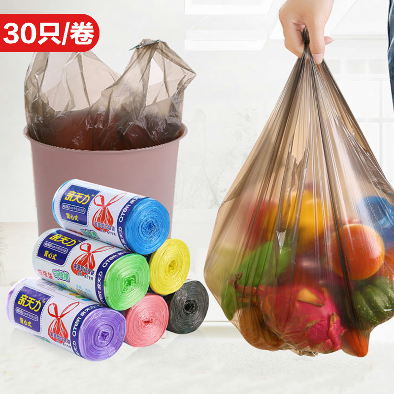 家居加厚大号一次性手提背心式垃圾袋卷装厨房家用黑色塑料袋中号