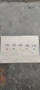 新源轮式挖掘机配件大全机械轮胎75挖机正品汽车保险丝片插片盒子