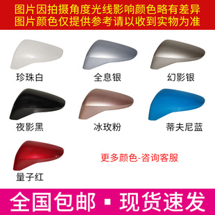 适用于19至25年传祺埃安S炫魅后视镜外壳倒车镜片反光镜转向灯