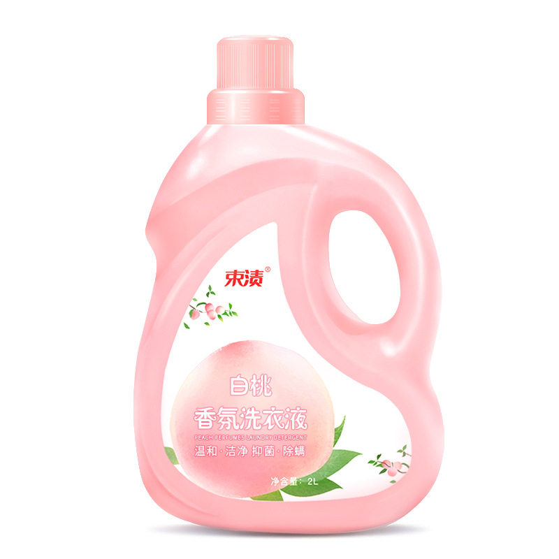 可定制香水香氛2kg白桃内衣洗衣液整箱量批家用持久留香抑菌,洗护清洁剂/卫生巾/纸/香薰,内衣洗衣液,淘宝优惠券,粉丝福利购,淘宝优惠卷