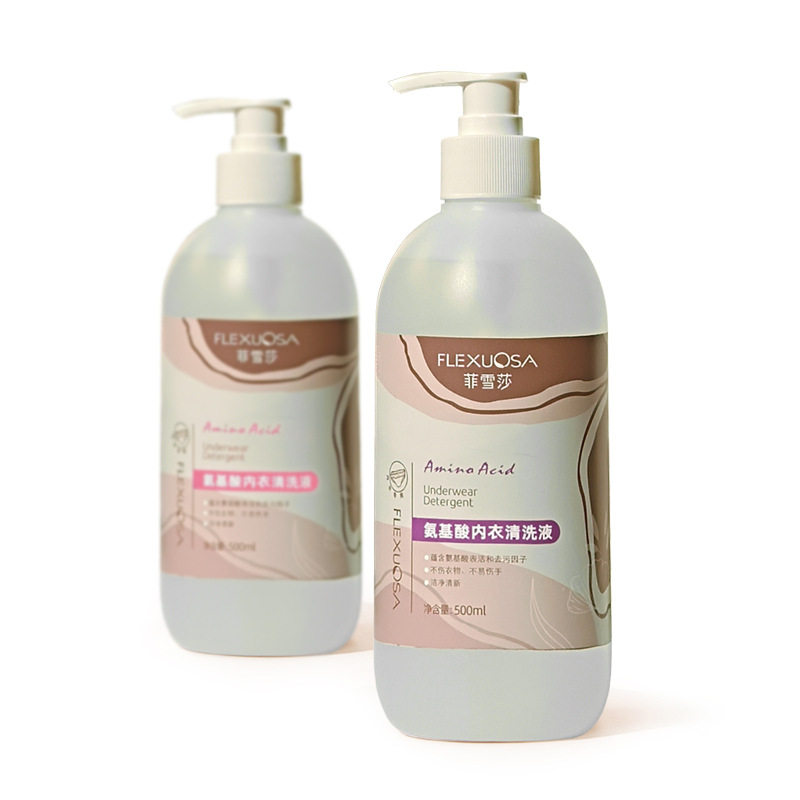 氨基酸内衣清洗液去血渍男女士内衣内裤贴身衣物去污去味洗衣液,洗护清洁剂/卫生巾/纸/香薰,内衣洗衣液,淘宝优惠券,粉丝福利购,淘宝优惠卷