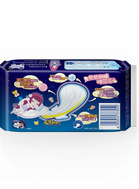 七度空间卫生巾姨妈巾超长夜用420mm4片整箱QSC7904qsc79043年