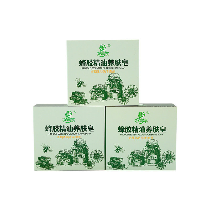 手工蜂胶皂正品官方天然滋养润肤精油皂洗脸沐浴洗手蜂蜜香皂