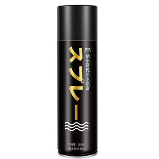 鞋保姆防水喷雾登山鞋翻毛皮雪地靴冲锋衣防尘防污喷剂不湿小白鞋