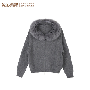 记忆的起点时尚通勤开衫毛衣女2026春新款显瘦针织外套70AC52610