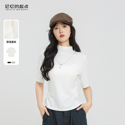 记忆的起点短袖针织衫2025秋季新款收腰正肩打底上衣69GQ38605W