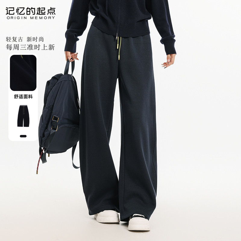 记忆的起点休闲裤2025冬季新款宽松高腰百搭显瘦弯刀裤69AD23133,女装/女士精品,休闲裤,淘宝优惠券,粉丝福利购,淘宝优惠卷