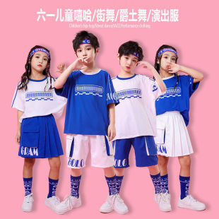 儿童六一表演服拉拉队小学生运动会开幕式 演出服装 街舞潮服爵士舞