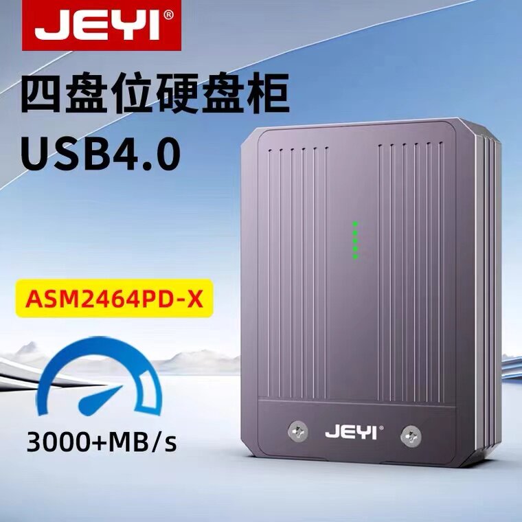 外置读取器M.2移动硬盘盒