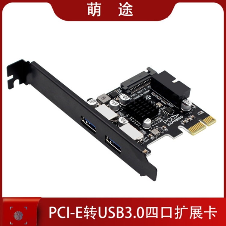 ph63全高半高四口扩展卡