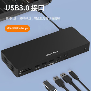 typec拓展坞DPHDMI五屏异显MST转换器千兆网口笔记本usb3.2拓展坞