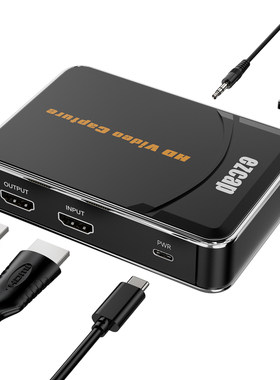 EZCAP280HB高清HDMI采集录制盒 MIC输入 PS3 视频采集卡一键录制