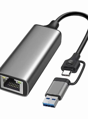 新款2.5G网卡 2500mbps网卡 RTL8156B type c网卡USB 高速以太网