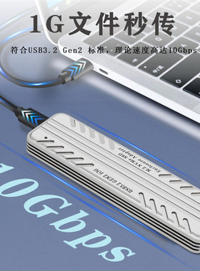 M.2 NVME SSD高速固态移动硬盘盒JMS583主控配USB TYPE-C数据线