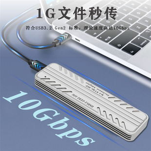 M.2 NVME SSD高速固态移动硬盘盒JMS583主控配USB TYPE-C数据线
