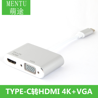 适用typec转VGA HDMI苹果电脑macbook笔记本proUSB转接头投影仪接
