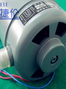 美捷伦余特兄弟封口机SF150FRD1000配件Z90並励直流电机纯铜ZD50W