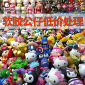 潮玩小公仔批货玩偶公仔摆摊小玩具盲盒卡通公仔地摊跑量潮玩公