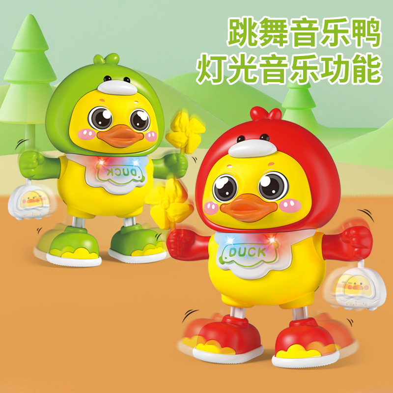 抖音爆款新款电动跳舞音乐走路小萌鸭儿童灯光唱歌电动公仔玩具