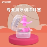 Профессиональные беруши для плавания, силиконовая водонепроницаемая лента с веревкой, средство детской гигиены для взрослых для мальчиков и девочек для ванны