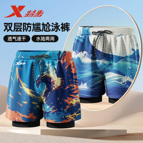 特步男士泡温泉泳裤速干全套装备